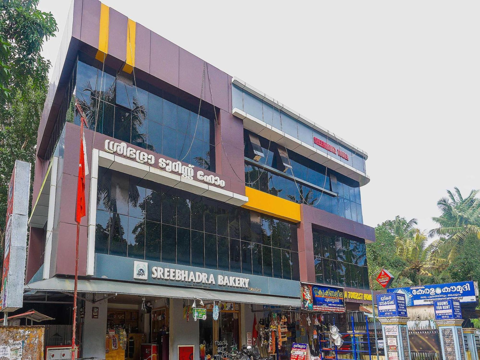 Hotel O Sree Bhadra Tourist Home Коллам Экстерьер фото